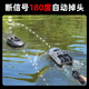 船夫（BOATMAN）打窝船遥控船声呐探鱼钓鱼智能自动返航大功率卫星定位新款 定位版【迷彩色】 卫星定位 自