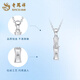 Lao Fengxiang platinum bamboo pendant PT950 necklace for women, pure platinum clavicle, Valentine's Day birthday gift for girlfriend and wife, bamboo pendant, free S925 silver chain, about 2g