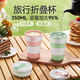 Travel Folding Water Cup Portable High Temperature Resistant Insulation Outdoor Camping Travel Food Grade Silicone Retractable Cup Silicone Folding Cup - Green - 1 piece 350ml