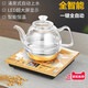 Jinzao KAMJOVE/Jinzao H7 fully intelligent bottom water electric kettle glass kettle tea stove electric tea kettle Jinzao H7 kettle single pot