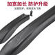 Xianxiang подходит для гигантского ATX610/620/660/770/777/810/830/860 Горный велосипед