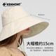 Kenmont大帽檐防晒沙滩帽可折叠夏日渔夫帽女款618 鸦青色(KM-3883-115) 适用头围(56-58cm )