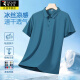 Holzspecker Ice Seide Kurzärmler T-Shirt Herren Sommer Cool und Dünn atmungsaktives Geschäft Casual Polo Shirt Revers Basis Flexible Halbschlärm 12358 Hidden Blue 5xl etwa 200-220jin [Jin gleich 0,5 kg]