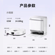 Midea sweeping robot AI binocular perception system, strong suction power 22KPa, obstacle crossing 4cm, 3-claw anti-entanglement system, hurricane washing and drying, 8-layer health antibacterial V16Pro water tank version