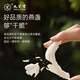 九芝堂干燕窝燕盏礼盒100g 黑金标密盏 送孕妇长辈礼品马来可溯源礼物