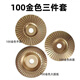 Vinoa wood polishing thorn disc angle grinder grinding disc wood polishing artifact tea tray polishing and shaping, take 1 set of hair, 3 flat surfaces + bevel + curved surface actual hair
