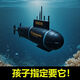 Dawenxi Remote Control Submarine avec appareil photo mini sous-marin de vitesse de vitesse de vitesse nucléaire sous-marin nucléaire réservoir d'eau Charge Electric 5.0 Channel imperméable de haut en bas sans caméra