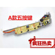 适用海尔洗衣机电脑板XQB75-M1268/M1258/M1269S/M12688/M12588一 B款八按键保修两年