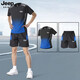 
JEEP SPIRIT Jeep Ice Silk Set Men's 2025 Summer New Short Sleeve T-Shirt Men's Running Fitness Basketball Quick Dry Sportswear 9901 Black and Gray Set XL