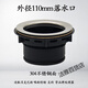 Becbas food waste disposer head drain accessory 110114mm adapts to GE 114 main body + locking ring + gasket