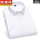 Hengyuanxiang 200 dp camisa de algodón puro verano de manga corta 2025 Nuevo negocio casual de mediana edad de papá de mediana edad dx6629 39
