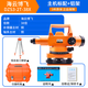 
XMSJ1583 people praised Beijing Bofei level instrument full set of 38 times construction site measurement instrument high-precision fully automatic construction 36 times host + aluminum tripod