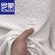 罗蒙（ROMON）2025新款夏季冰丝t恤短袖男高端潮流休闲半袖凉感高品质百搭体恤 1105白色 轻奢质感 M 90-105斤