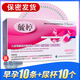 Yuting pregnancy test stick high-precision display pregnancy test paper early pregnancy test paper strip detection pen pregnancy test paper family planning supplies Yuting early pregnancy test paper 10 pieces + urine cup 10 pieces