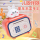 
EagleStone children's piggy bank safe piggy bank fingerprint password puzzle early education toys girls boy birthday gift