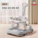 Babudou walker is not easy to overturn the baby trolley baby 2024 children's multi-function starting car Classic version Button gray Dining plate