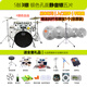 Mapex Mapex Drum Calf -Serie Erwachsener Drum Fünf Drum Four Cymbals Erwachsene Spiele Kinder 5 Schlagzeug 4 Becken Stummschaltbecken fünf Teile #Orange und Red Youth Installation an der Tür, um den Kundendienst zu kontaktieren