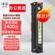 Anju подходит для Canon CRG067 Cortridge Cartridge MF655CDW MF657CDW 656CDW 654CDW Powder Box 651CW [с совершенно новым чипом] CRG067 Black Standard Version Toner Cartridge Box
