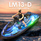 Télécommande à distance à distance Motorboat Children's Toys Water télécommande Board Speedboat Simulation Modèle Rechargeable Boy Gift Nouveau vert [avec léger] Remote Control Motorboat + Doll Five Electric