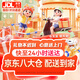 Tienda de conveniencia Dimanqi Popular supermercado en línea Cash Registro de juguetes para niños Play House Girl Kitchen Simulación de compras Polvo de alta gama Masmon