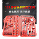Stanley STANLEY United States imported technical tools 121 pieces auto repair tool set multifunctional sleeve ratchet wrench 12137