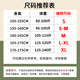 班尼路S&K系列复古辣妹V领撞色正肩短袖t恤女2025夏运动修身上衣 白-O834自由Z排版 XL