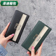 Yunluo New Wallet's Long Long Style Coreano Corea de moda Bolso de embrague de alumnos de moda y fresco Color contrastante de la billetera triple de triple rosa claro