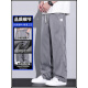 Semir Tennis Casual Hosen für Männer 2025 Sommer dünn neu losen, gerade drapierte Weitbein-Eis Silk-Denimhose 1048 Blaues dünn m