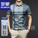 Romon Business Mulberry Seide Kurzärärmungshemd für Männer im Sommer dünne Feste Farbe Casual Männereis. Seidenmarkess Plaidhemd Grün 11976 m