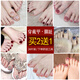 
Eyebe 2025 Summer New Toenail Patch Manicure Finished Nail Plate Wearable Fake Toenail Plate Whitening and Removable Aurora Laser [Foot A826] 1 piece