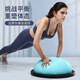 Shantou Lincun Limei thickened wave speed ball semicircular balance ball running yoga Pilates home training fitness yoga studio massage blue glossy yoga studio same diameter 58cm more yoga ball sizes