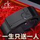 ck official website belt for men wearing real cowhide leather inside toothless buckle automatic buckle fashion belt to give boyfriend gifts versatile trend 13701-Wear inside-gift bag 110cm