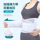 Panapopo Japanese summer thin breathable belt waist belt waist disc herniation lumbar vertebrae muscle strain medical sports belt