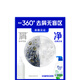 海飞丝去屑洗发水男士女士怡神冰凉500g*2+80g洗头膏薄荷洗发水套装