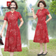 Pier Cardin Cheongsam für Frauen mitten in der Sommerkleidung für Frauen 2025 NEUER MENTER MENTER MENTER VON MENTER ERLEEVED CHEONGSAM ROCK VERLÄSSIGTE RETRO-Kleid 698 Lila 4xl empfohlen 136-146jin [Jin gleich 0,5 kg]
