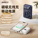 Ruiliang Lechao PD20W wird mit Draht mit einem zweiwegs schnell laden magnetischen drahtlosen Power Bank 20000mah Cangyan Gray RPP-695Magsafe Magnetic Mobile / 10000mah ausgestattet