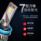 重汽王牌737B 757B 777B 瑞狮远近光一体改装LED大灯24V货车灯泡 【重汽王牌7378】前零灯-单支价