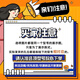 棵哆仕苹果16ProMax手机壳iphone15/14/13/12保护套plus新款镜面玻璃镜头全包防摔超薄散热高级感男女款 【深空黑】冰晶玻璃丨美过裸机丨自带镜头膜 iPhone16 ProMax