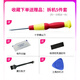 Original Lenovo Saveer Handheld Legion Go 8APU1 Handheld Game Player Fan 5F10S14134/35 Brand new original fan