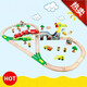 Yuanlong Beech Bahnbahnauto Kinderspielzeug -Zugspurspielzeug Holzspielzeug 70p Elektromgen Aufbewahrungsbox)