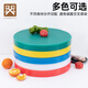 Golden Key round thickened PE environmentally friendly chopping board 45*5cm layerable chopping board commercial chopping board green GK-HX4505-G
