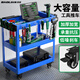 Baolian three-layer mobile tool truck parts truck mobile repair shelf layer workshop repair car auto repair tool cabinet parts cabinet