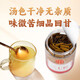 
Beijing Tongrentang Panax notoginseng powder 268g/can Official authentic Yunnan Wenshan Pure Tian Qi Powder Chinese Herbal Medicine Dispersing blood stasis to stop bleeding, reducing swelling and relieving pain Gift gift box 3 cans of domestic products [Wenshan Special Panax notoginseng] 3g*30 bags/can