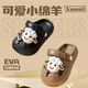Ziweiqi Sommer Neues Kinderloch Schuhe Baby Sandalen Nicht-rutschfeste Innenkhaki-No-Zubehör 20-21 Größe/innere Länge 13,5 cm für 1-2 Jahre alt geeignet