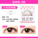 Momomatano double eyelid stickers for women, invisible, natural, traceless lace, oblique cut, olive skin tone, double swollen eyelids, wide type, regular size S (already have double eyelids/adjusted, 120 stickers)