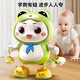 
Thousands of children's frog dancing robot toys with lights and can sing puzzle early education machine 2 boys and girls 0-3 years old gift box dancing little frog [48 songs] + charging