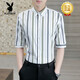 
Playboy (PLAYBOY) quarter-sleeved shirt men's short-sleeved casual slim summer thin half-sleeved striped shirt trendy handsome mid-sleeved DC679 khaki 2XL [Suggested 130-140Jin [Jin equals 0.5 kg]]