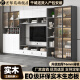 
Anerya Jiangyuyuan TV Cabinet Background Wall Cabinet Integrated Solid Wood Storage Cabinet Storage Cabinet Customized Living Room TV Cabinet [Jianyuyuan] Style 14380*210*35cm Door Installation