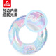 
Peak swimming ring adult women's larger thickened lifebuoy inflatable armpit ring adult portable airbag adult swimming equipment