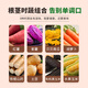 一号农场即食12种混合新鲜蔬菜沙拉碗轻食代餐0脂油醋汁色拉生菜 695g